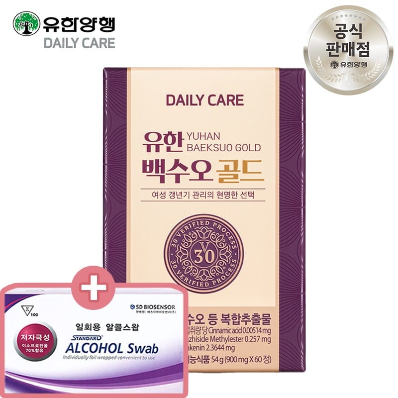 할머니 생일선물 추천
