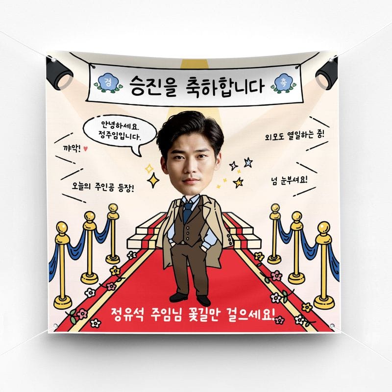 승진 축하 선물 추천