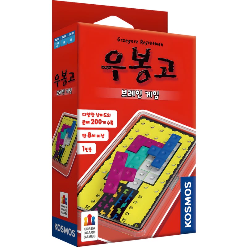 13세 여자아이 생일선물 추천 TOP5