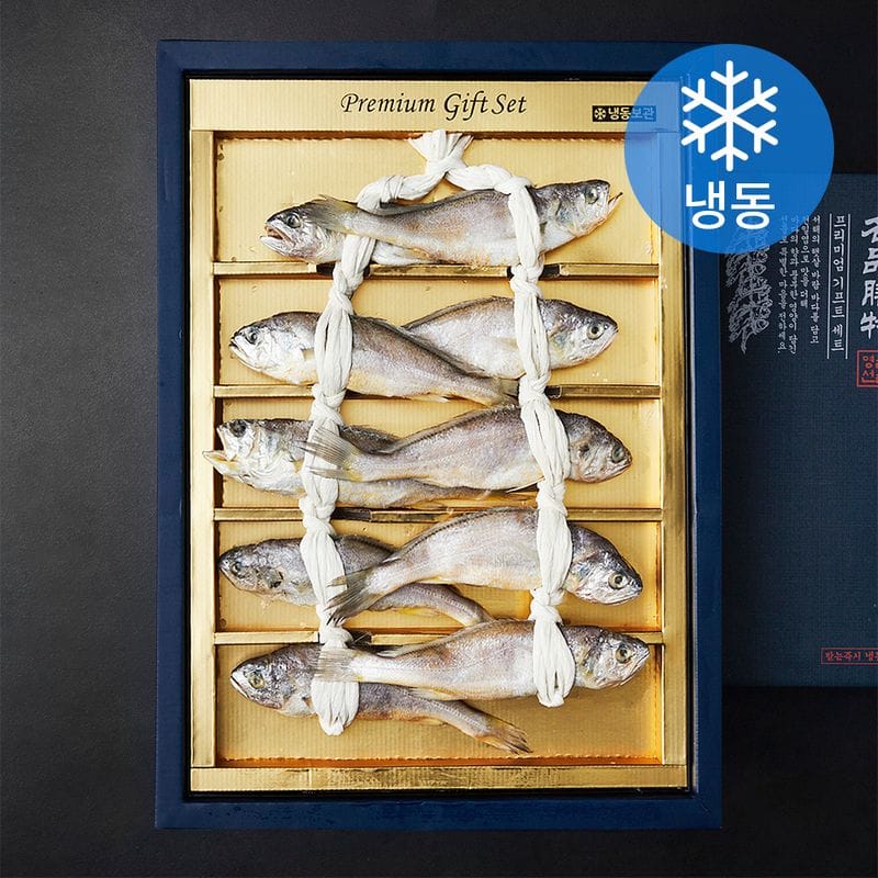 설날 선물 추천 — 부모님·어른꾽 드리는 설날 선물