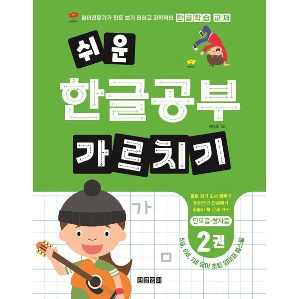 6세 생일선물 추천 TOP5