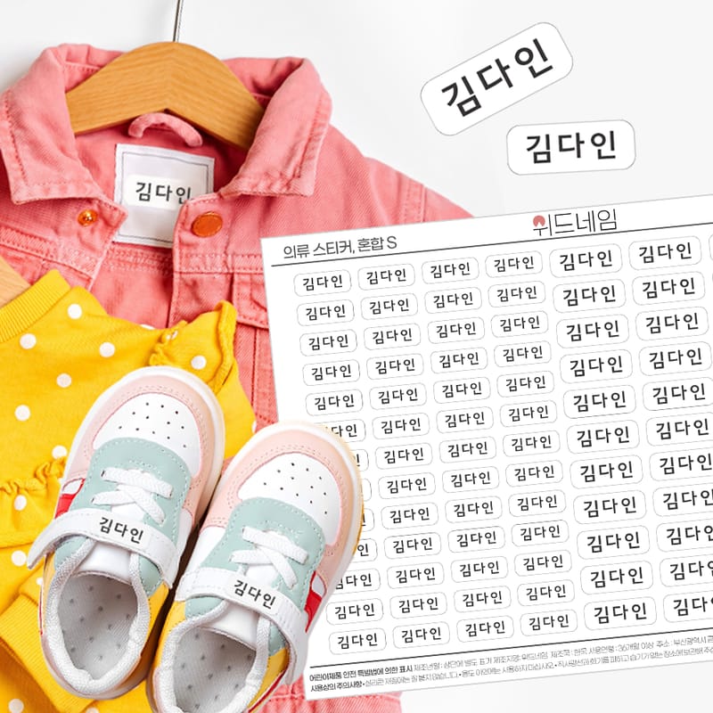 유치원 입학선물 추천 TOP5